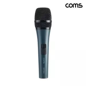 Coms 고감도 다이나믹 유선 마이크 6.3mm 5M사화자 인강 방송 버스킹 노래방 행사