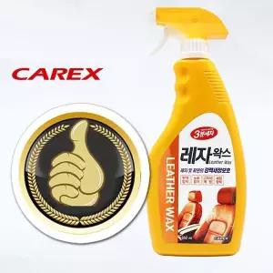 [RIZPICK]변색방지 카엑스3분세차 색상복원 레자왁스 가죽시트