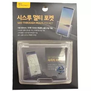 [RIZPICK]내부소품 보이는 투명한 디자인 자동차 수납용품 포켓