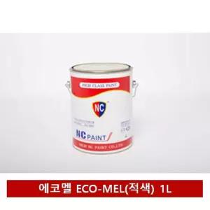 NC페인트 자연 건조 에나멜 적색 1L기계용 도료 건축용 산업용 차량 마감 도색