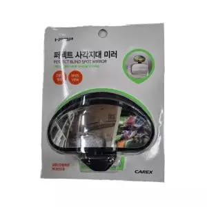 [RIZPICK]안전운전미러장바구니 보조미러 안전운전 미러 자동차 차량필수품
