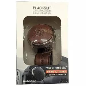 [RIZPICK]핸들링 부드러워 편리하게 핸드메이드 가죽 파워핸들