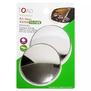 [RIZPICK]라운드형사이드보조 각도조절사각지대거울 76mm