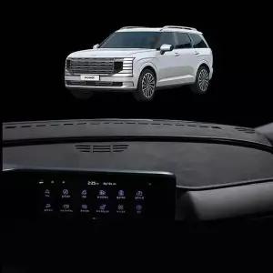 [RIZPICK]팰리세이드 스웨이드 논슬립 대쉬보드커버 썬커버