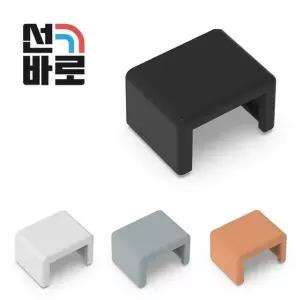 나누리 선바로 전선몰딩 마감캡 29X19X15mm 4호