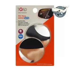 [RIZPICK]자동차 방지미러 76mm 보조미 사이드뷰