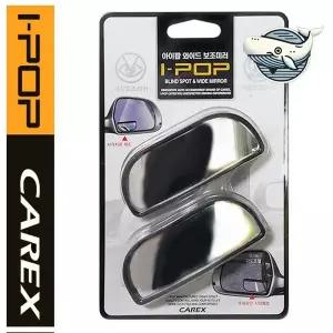 [RIZPICK]주차 보조 미러 안전 시선확대 거울 후방 작은