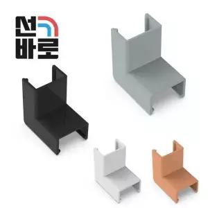 나누리 선바로 전선몰딩 내경캡 23X31X31mm 2호