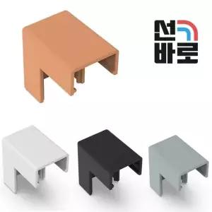 나누리 선바로 전선몰딩 외경캡 29X37X37mm 4호