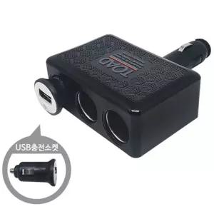 차량용 멀티 소켓 3구 접이식 자동차 시가잭 충전기용품 카악세사리 거잭 폰충전 용기 핸드 휴대 모바일