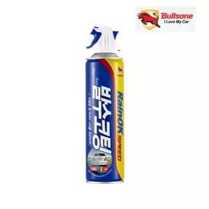 불스원 레인OK 스피드 유리발수코팅 유막제거 380ml