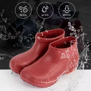 논슬립 다용도 하이원업소용주방화 조리화 미끄럼방지화 신발 주방화 방수화 방수주