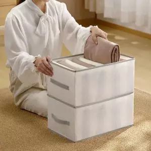 [골드스마일]칸막이 의류정리함 속옷정리 티셔츠 바지 정리함