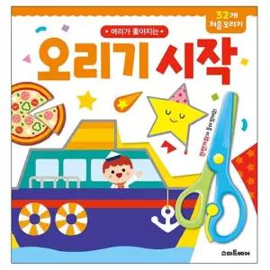 머리가 좋아지는 오리기-시작 취미 플래너 앨범 필통 노트 스티커