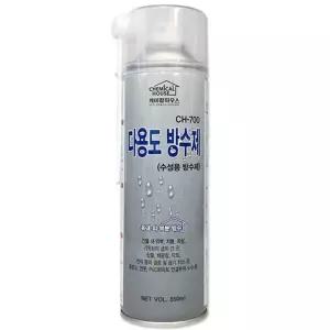 케미칼하우스 CH-700 스프레이형 다용도 방수제 550ml