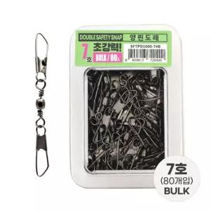 싸파 초강력 양핀도래 7호 벌크 롤링 스냅 낚시 채비 편의도구 양핀 용핀 강력핀 싸파핀