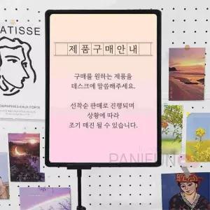 A3 POP스탠드 메뉴판거치대홍보물 광고 POP 팝업 입간판배너 철제
