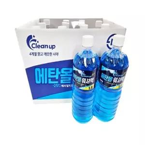 차량용 에탄올 워셔액 1.8L 10개 한박스