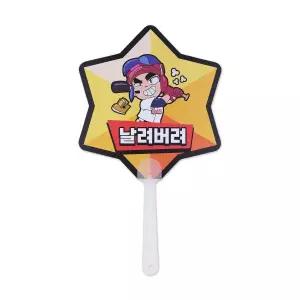 DOOSANBEARS 두산베어스브롤스타즈 부채날려버려 314675