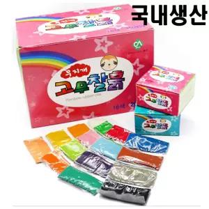 무지개 고무찰흙 16색 20개 1갑공작놀이 공예 점토 세트 소꼽 만들기