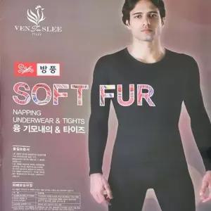 프트 퍼 우수한 보온성 융 기모 방풍 남성 상의 내의