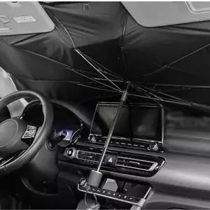 [셀러에이드]이글루 차량용 햇빛가리개 암막 카커튼 앞유리 가림막