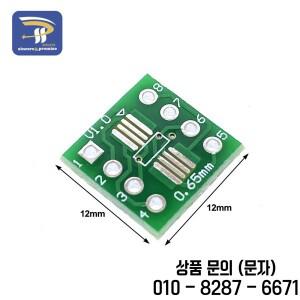 20/50/100pcs SMD DIP 어댑터 변환기 SOP8 보드 모듈 플레이트 0.65mm