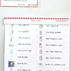 부착 메모홀더 영수증 전표 명함 꽂이 집게 클립 5PPOP 네임택 가격표 쇼클립