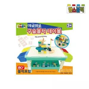 구슬 블럭 테이블블록 놀이