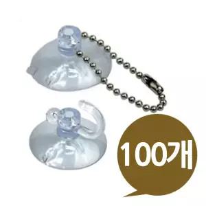 흡착판행거 구슬줄 소형 26mm 벌크 100개고무 패드 압축 착걸이 식걸이 식고리 원형큐방 볼트 압착 큐방