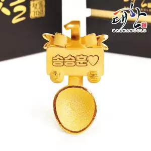 순금 1주년 수저이름표 돌반지 아기 이름담은 돌선물 1.875g 첫돌 백일 돌잔치