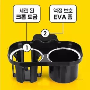 시크릿 송풍구 헤드레스트 트윈 컵홀더자동차거치대 수납 정리 윈홀더 헤홀더 차량용