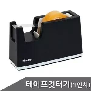 [문구] 미끄럼방지 테이프 커터기 1size 안전 커팅기 효율적 절단기 T20100