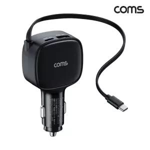 Coms 84W C타입 릴케이블 차량용 고속충전기 시가잭 자동감김 QC 3.0 PPSUSB포트 가잭 소켓