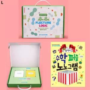 플렉처 로직 수학퍼즐 노노그램 심화실리콘블록 소근육발달 부드러운 다용도 픽셀아트 놀이완구 조립 어린