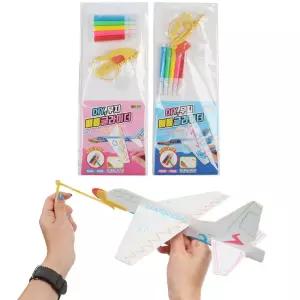 핸드글라이더 종이비행기 2000DIY무지배틀글라이더(1P)