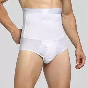 남성용 보정옷 복대 팬티 뱃살 압박 팬티 이너 웨어