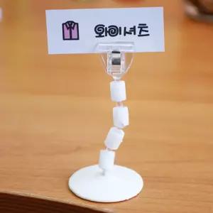 50원판 4볼 반달집게 쇼클립 10개팝업 메모 전시장 상품표시 알림 관절 행거 다관절 POP 가격표 마트 매장