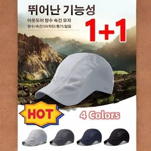 1+1/1남성 속건 메쉬 모자  야구모자 헌팅캡  햇빛 가리 운동 헬스모자