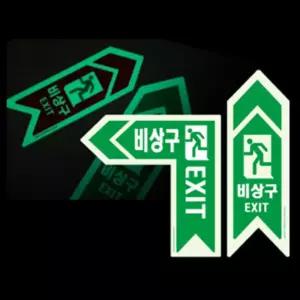 바닥용 코너형 비상대피로 축광스티커 225x225mm반사테이프차량용 야테이프 차량용 안전 반사판 시트지 프