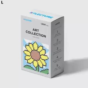 플렉처 해바라기 시리즈 실리콘 비즈블록창의력 소근육발달 부드러운 다용도 픽셀아트 놀이완구 조립 어린