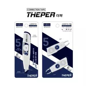 수정테이프10개 5mm and 4mm액 화이트 용품 테이프 학생 학생용 용테이프 수험생
