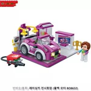 반바오 블록 레이싱카 전시회장 (풀백모터 BO8632)장난감 블럭 놀이용 어린이