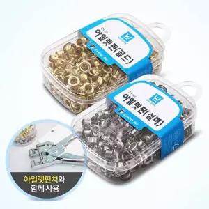 화신 아일렛핀 (실버/골드)