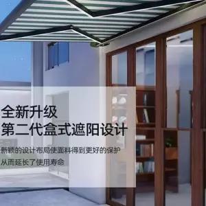 접이식 어닝 카페 테라스 펜션 전원주택 건물 그늘막