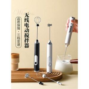 전동 거품기 무선 휘핑기 머랭 휴대용 카푸치노 참고 충전식