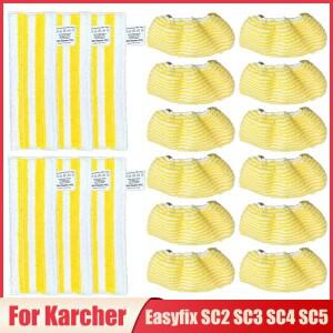 Karcher Easyfix SC2 SC3 SC4 SC5 진공 청소기 교체 극세사 패드 커버 스팀  용 천 부품