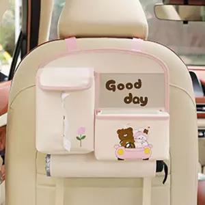 차량 뒷좌석 다용도수납 포켓 정리함(핑크)틈 틈새 도함 뒷자리 등받이