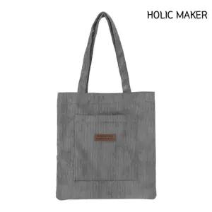 홀릭메이커 남자 에코백 HSA015 남성숄더 캔버스백 에코 빅숄더 캐주얼 대학생