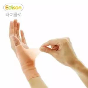 손목 실리콘보호대 손목관절보호